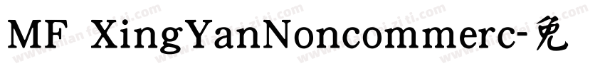 MF XingYanNoncommerc字体转换